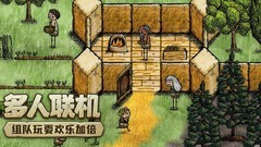 希望之村：骑熊全攻略