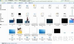 美化Windows侧边栏小工具技巧