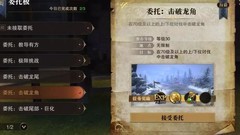 猎魂觉醒萌新必看问题解答