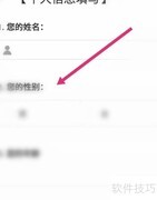 叮咚买菜应聘申请指南