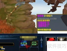 天地动乱1.0装备获取攻略