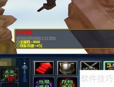 天地动乱1.0装备获取攻略
