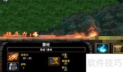 仙魔录1.0装备获取攻略