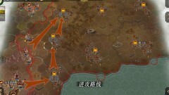 帝国军团罗马：第十章战役通关指南