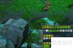 快乐花果山1.0装备获取攻略
