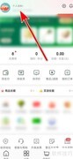 叮咚买菜头像设置方法