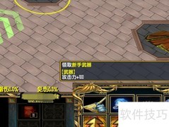 小皇帝1.0套装获取攻略