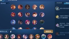 王者荣耀献祭法王流玩法