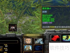 一页天书1.0装备获取攻略