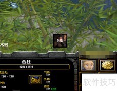 一页天书1.0装备进阶攻略