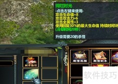 天天修仙1.0装备进阶攻略