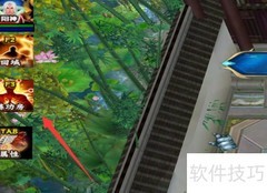 天天修仙1.0装备进阶攻略