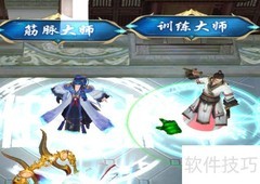 天天修仙1.0装备进阶攻略