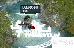 天天修仙1.0装备获取攻略