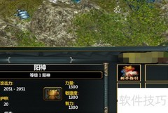 天天修仙1.0装备获取攻略