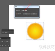 AI绘制炫彩球体图标