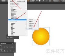 AI绘制炫彩球体图标