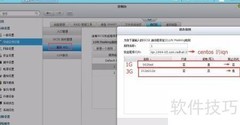 iSCSI客户端LUN访问控制