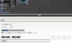 AIX通过iSCSI连接NAS