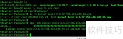 Linux搭建iSCSI存储服务器
