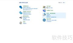 如何记住iSCSI CHAP凭证