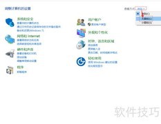 如何记住iSCSI CHAP凭证