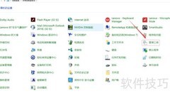 如何记住iSCSI CHAP凭证
