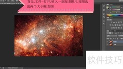 PS制作黑洞特效教程