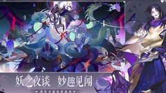 阴阳师：百闻牌式神定位全解析