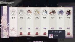 阴阳师：百闻牌卡牌获取攻略