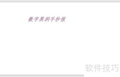 探索数字黑洞的奥秘