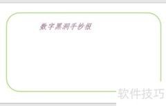 探索数字黑洞的奥秘