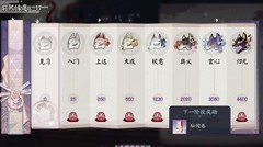 阴阳师：百闻牌式神熟练度揭秘