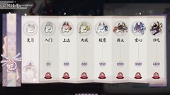 阴阳师：百闻牌式神熟练度揭秘