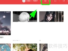 网易云音乐开启桌面歌词