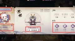 阴阳师：百闻牌新手必看操作指南