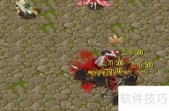 大武侠1.0技能解锁攻略