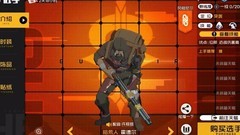 王牌战士：拾荒人一秒四枪技巧