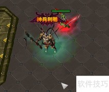 赤灵传说1.0装备指南
