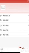 惠佳头像更换方法