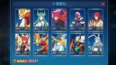 奥拉星战力养成全攻略