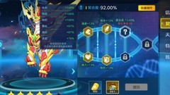 奥拉星战力养成全攻略