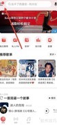 网易云音乐开启桌面歌词方法