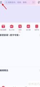 网易云桌面歌词开启方法