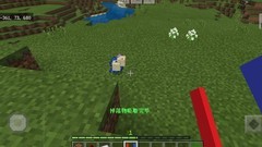 我的世界：移动版磁铁神器一键收物