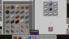 我的世界：移动版磁铁神器一键收物