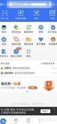 支付宝小荷包功能短板解析