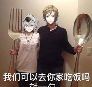 执剑之刻：料理活动攻略