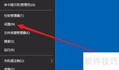 Win10更改自动备份驱动器
