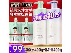 阿道夫洗沐套装特惠，到手仅需89元！